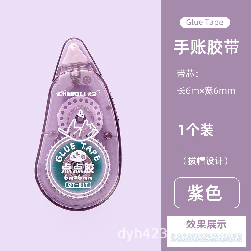 GT-517双面点点胶 展12.jpg