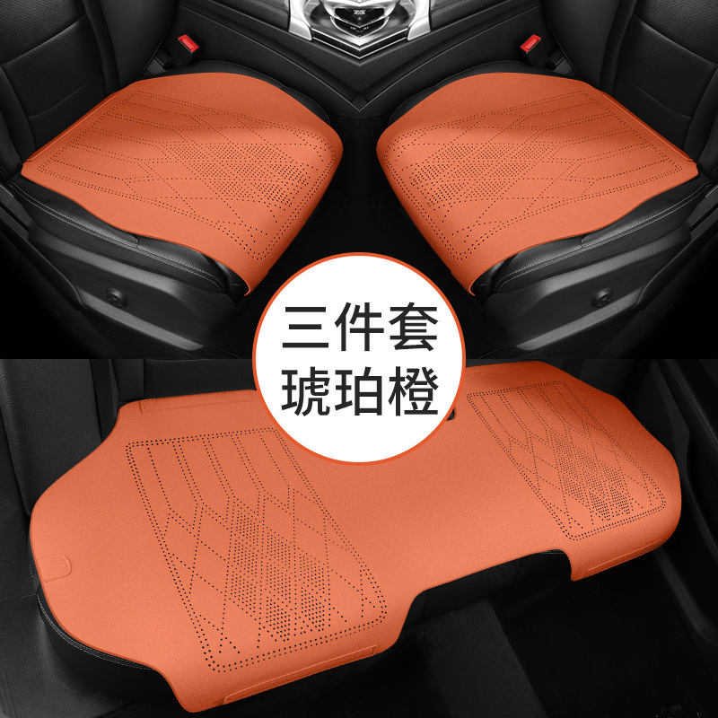 クロスボーダーカーシートクッション夏超薄型通気性シートカバーユニバーサルスエードハーフパックサドルクッション外国貿易|undefined