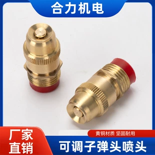 Латунная регулируемая шестигранная насадка 1/2" с фильтром мелкий туман