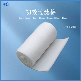 初效空气过滤棉烤漆房风口棉防尘过滤棉蓝白棉g4棉喷烤漆房过滤棉