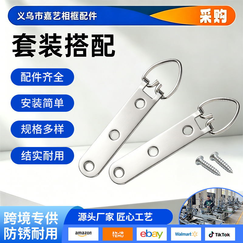 Photo Frame Three-Hole Thick Wire Hanging Piece Set Heavy-Duty Oil Painting Frame Hook Rust-Proof Galvanized Photo Frame Hardware Accessories with Screws Photo Frame Three-Hole Thick Wire Hanging Piece Set Heavy-Duty Oil Painting Frame Hook Rust-Proof Galvanized Photo Frame Hardware Accessories with Screws