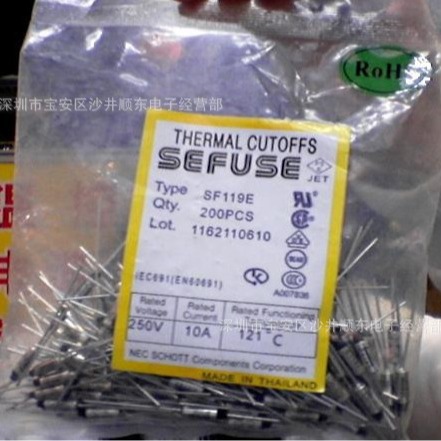 NEC SF240E 温度保险丝240度 192度 184度 185度热溶断体保险丝