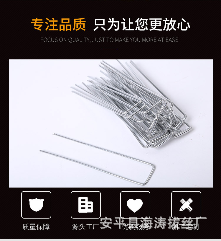 草皮钉_02.jpg