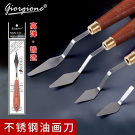 画笔;美术颜料;其他美术用品