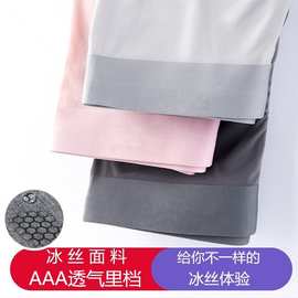 厂家直销男士内裤夏季爆款透气速干薄款无痕平角裤冰丝内裤男四角
