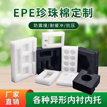 epe�����ރ��r������b��epe�������o���o�Ƿ���YƷ���bEVA���r