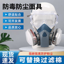 SM3710低阻防尘防毒面罩 化工消防半面罩 防尘毒呼吸防护面具