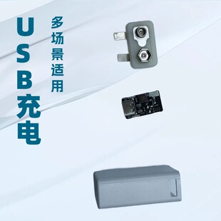 9V��늳���D�ɂ����_��USB���늳�����Դ�^���S�������l��