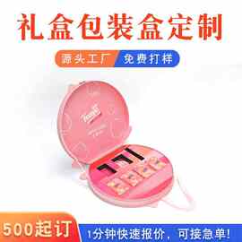 定制高档礼盒包装喜糖婚礼伴手礼盒子周年限定翻盖礼盒深圳印刷厂