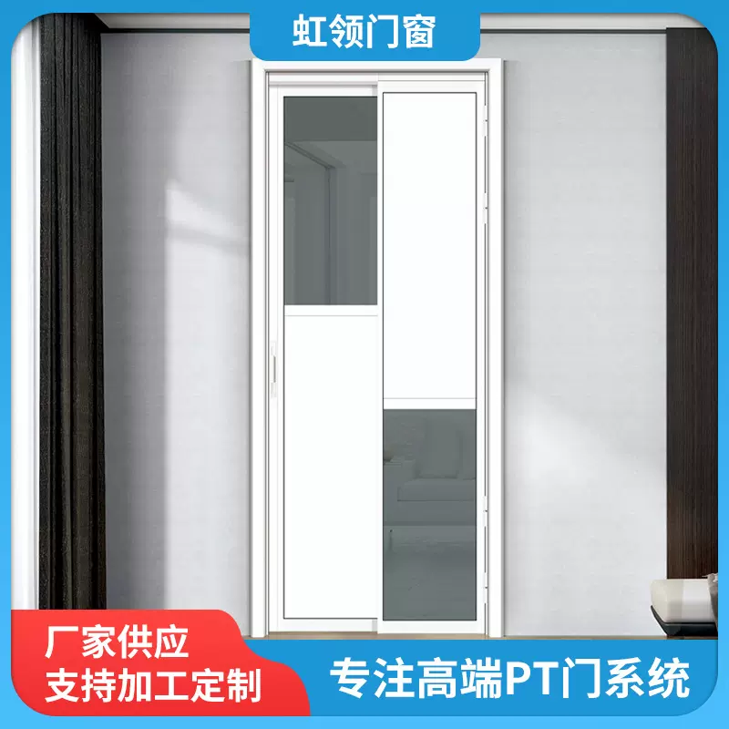 pd门卫生间厨房推拉平开一体门PT门浴室厕所折叠吊趟门铝合金门