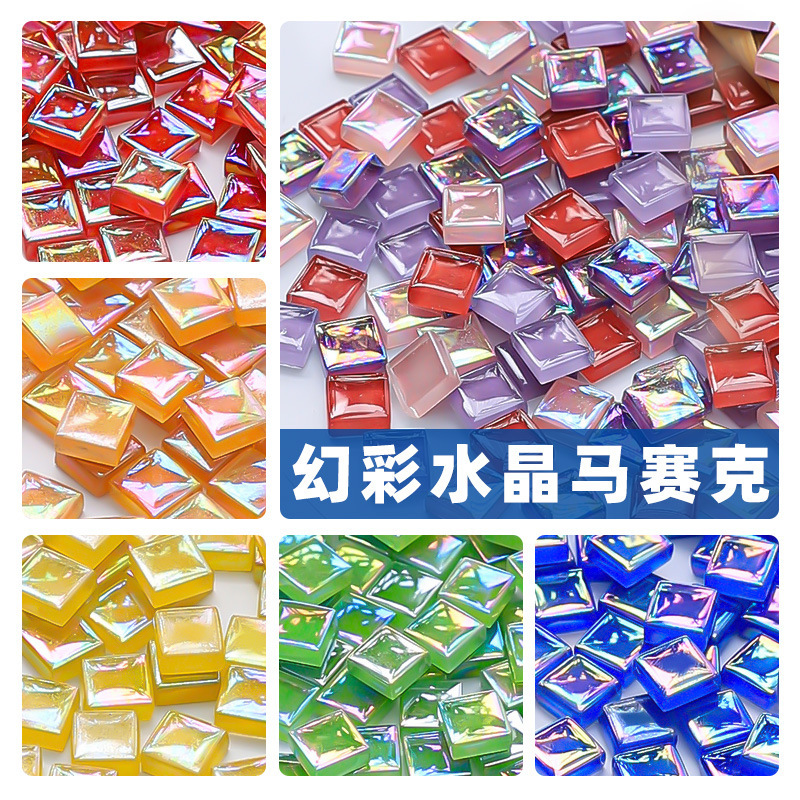 1kg马赛克手工幻彩水晶1.0 水晶玻璃手工diy小颗粒瓷砖工厂材料包|undefined