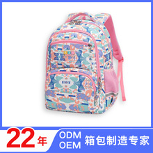 小学生背包几何印花3-6年级女童幼儿园护脊减负6-12岁儿童书包
