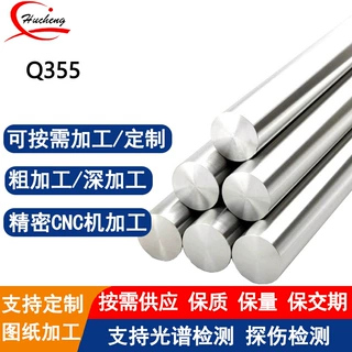 Q355黑棒 热轧圆钢 低合金结构钢 耐磨耐候 工矿机械用钢 可切割