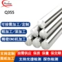 低合金切割热轧耐候圆钢