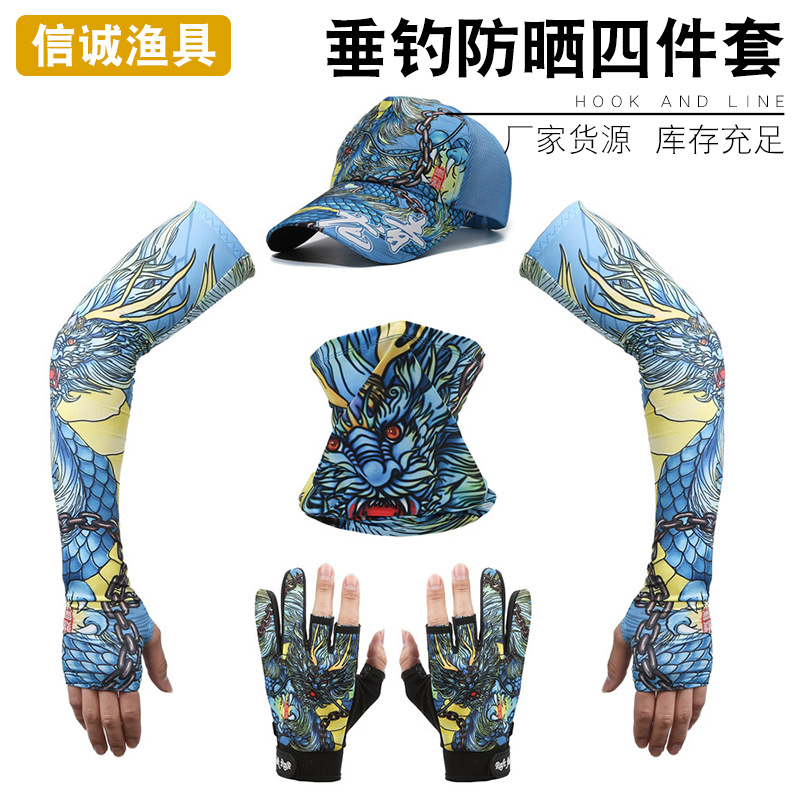 Ice Silk Outdoor Hat