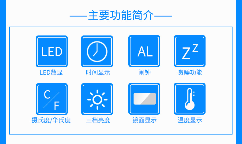 小欢喜详情S60S70_19_02