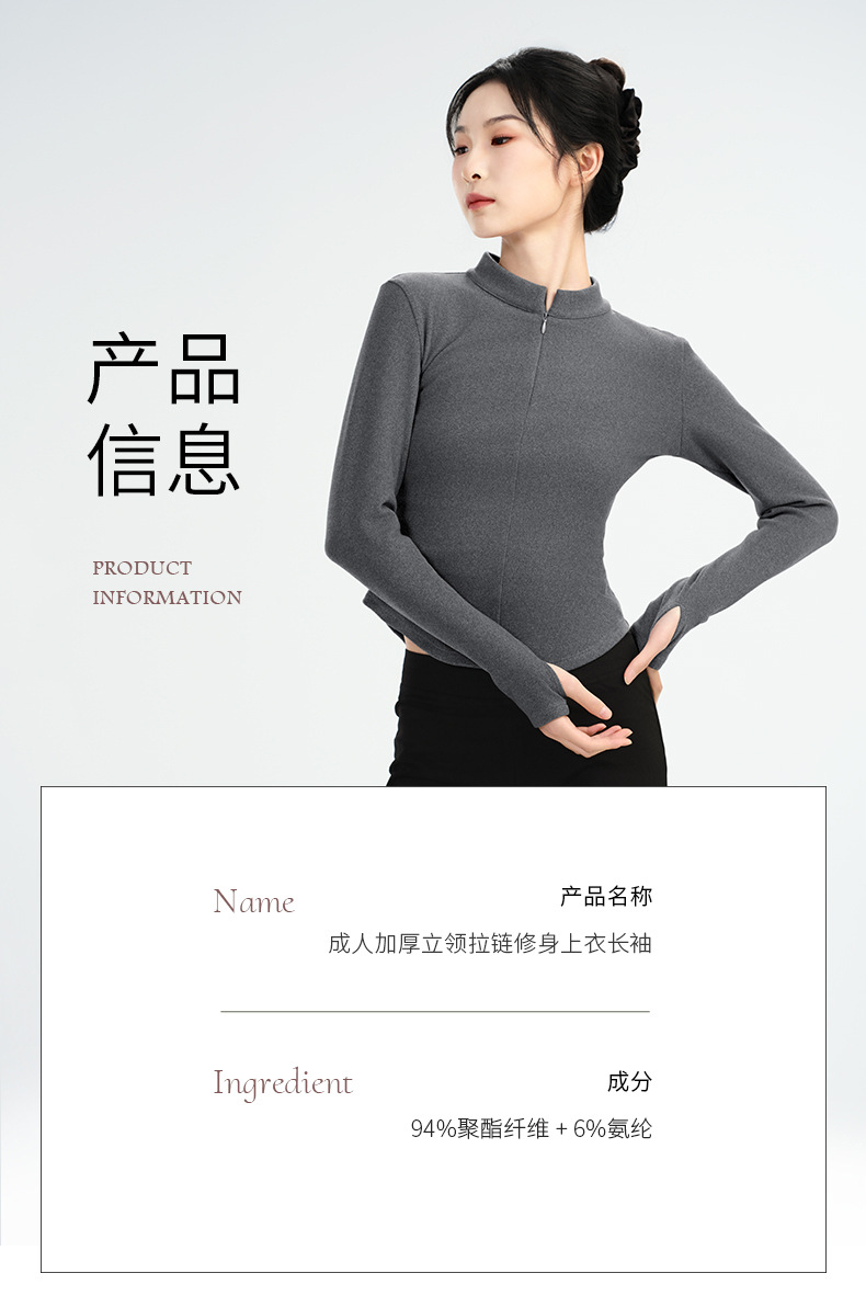 轻功南北成人2024-6-15_01.jpg
