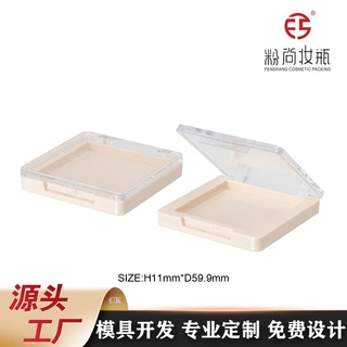 方形透明盖粉饼盒腮红盒6g香膏盒固体膏包材