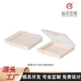 固体方形香膏盒透明盖腮红盒