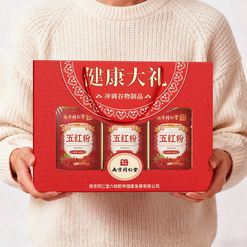 Five Red Powder Breakfast Meal Replacement Powder Dietary Fiber Gift Box 1800g quality and texture