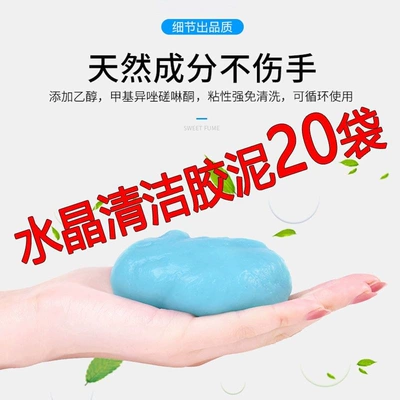 remover, soft rubber ball for dust – Təmizləyici gel - 20-bags-economical-pack