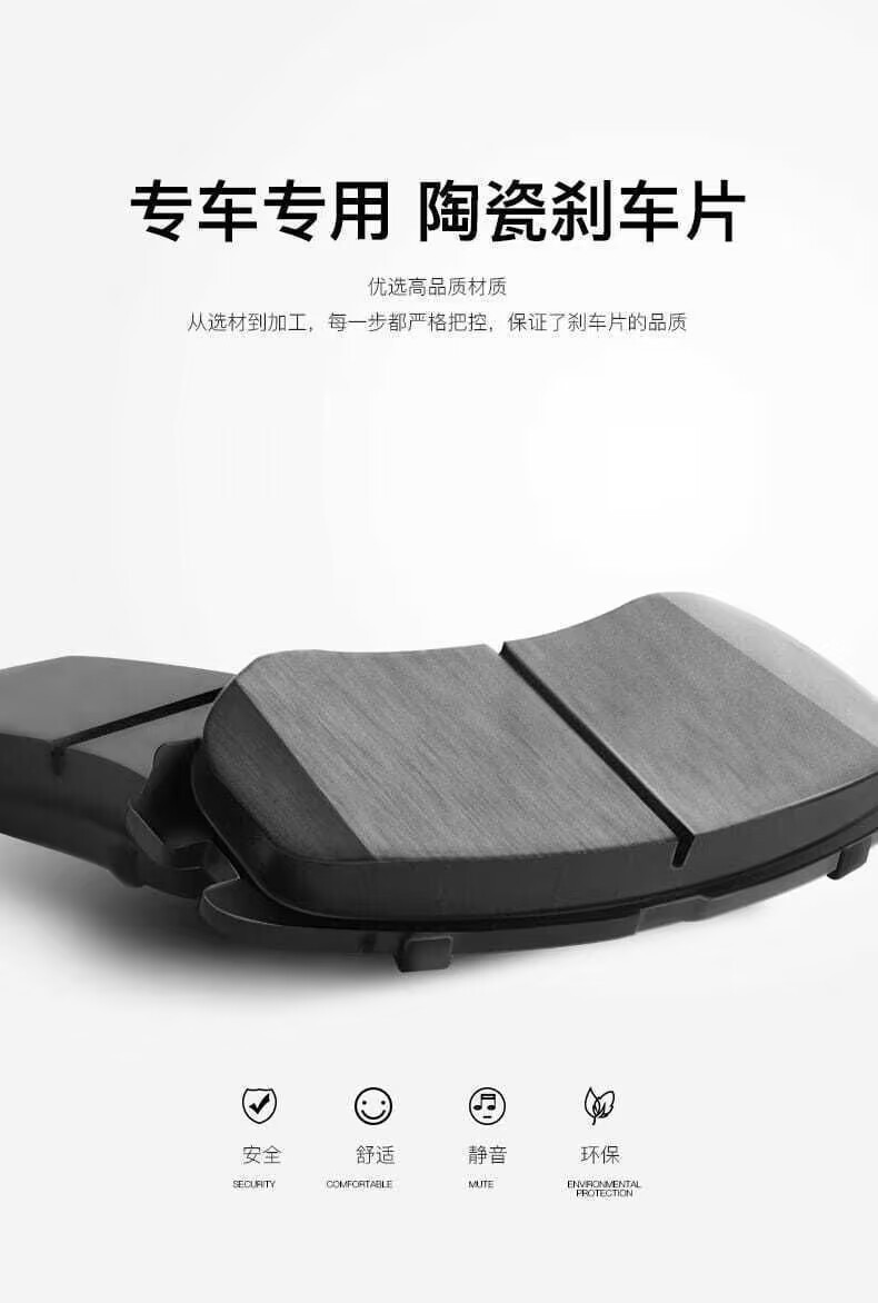 Suitable for Volkswagen Tiguan Brake Pads 1.4T/1.8T/2.0T Ceramic Original Brake Pads Front and Rear Wheels