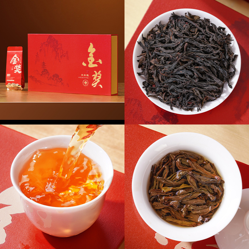 大红袍岩茶肉桂水仙金骏眉正山小种红茶特级茶叶礼盒送人礼品|undefined