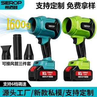 锂电无刷暴力风扇暴风机工业级吹叶机大功率充电涡轮增压洗车工具