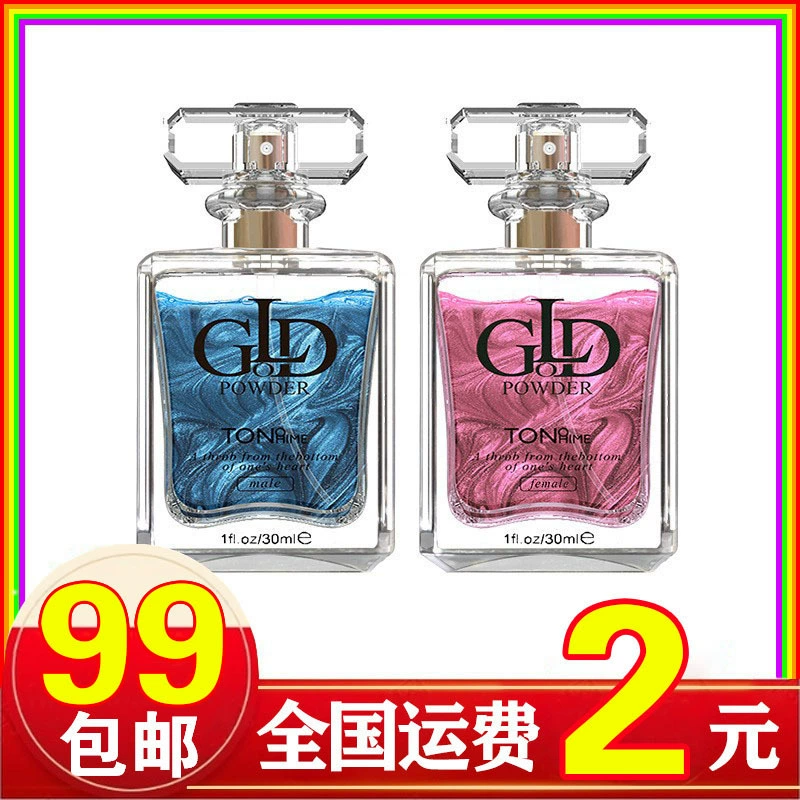 Феромон парфюмерия для взрослых мужская женщина зыбучий песок золотой парфюм универсальный инверс парфюм Paris