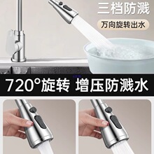 �N��ˮ���^���������Rˮϴ����ϴ��ؿ����D����ˮ����^