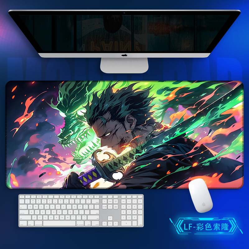 LF 컬러 사우론