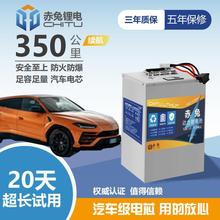 电动车锂电池48V 宁德时代锂电池60伏三轮车电池72V外卖锂电池