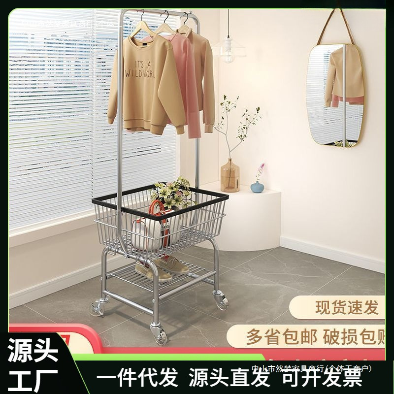 Movable Clothes Drying Rack Thickened Cart Simple Coat Rack Floor-Standing Home Bedroom Clothes Rack Storage Basket Clothing Store