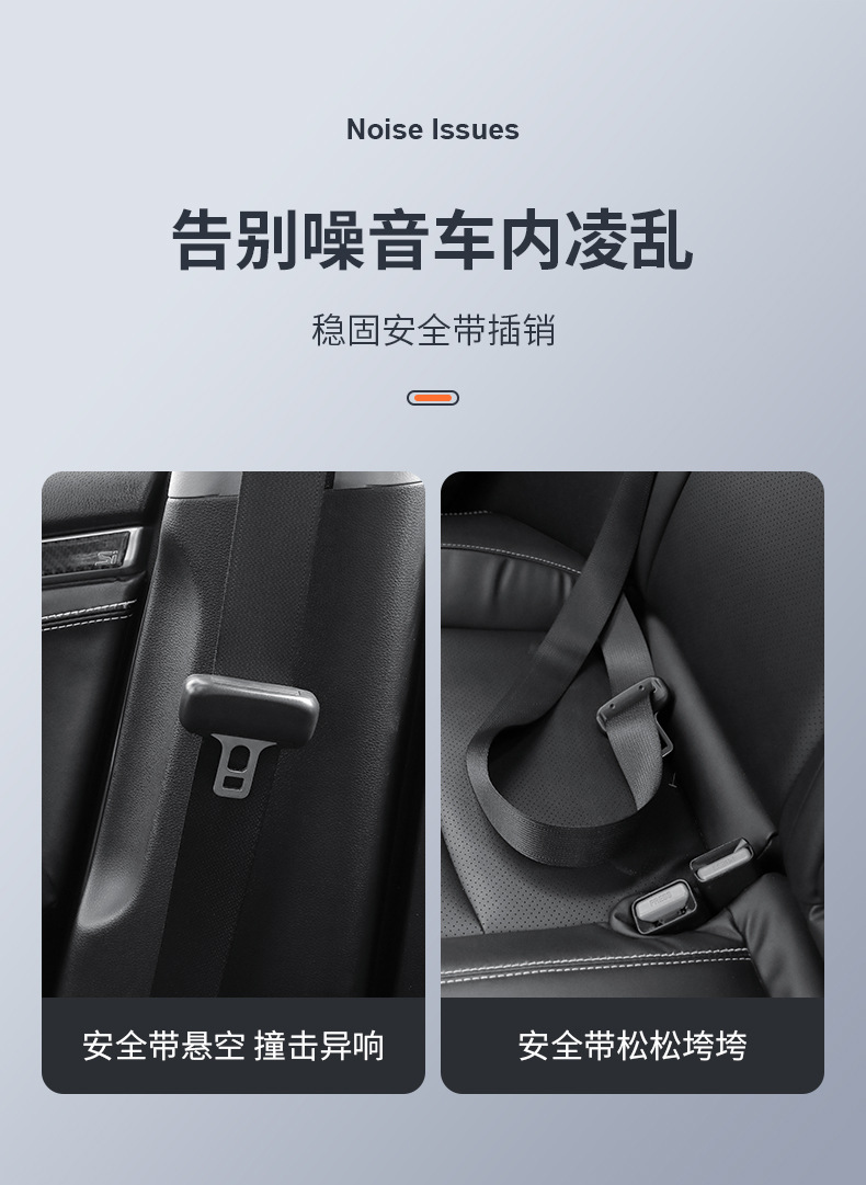 Car Seatbelt Fastener Anti-Shake Stabilizer Adjuster Magnetic No-Drill Seatbelt Holder