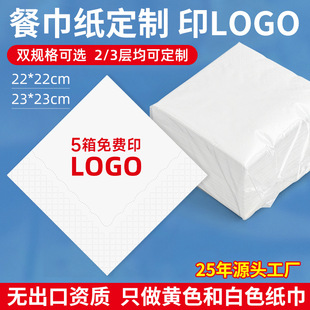 �������� ӆ���ͽ����������ƿ�ӡlogo С���b����Ʒ���������