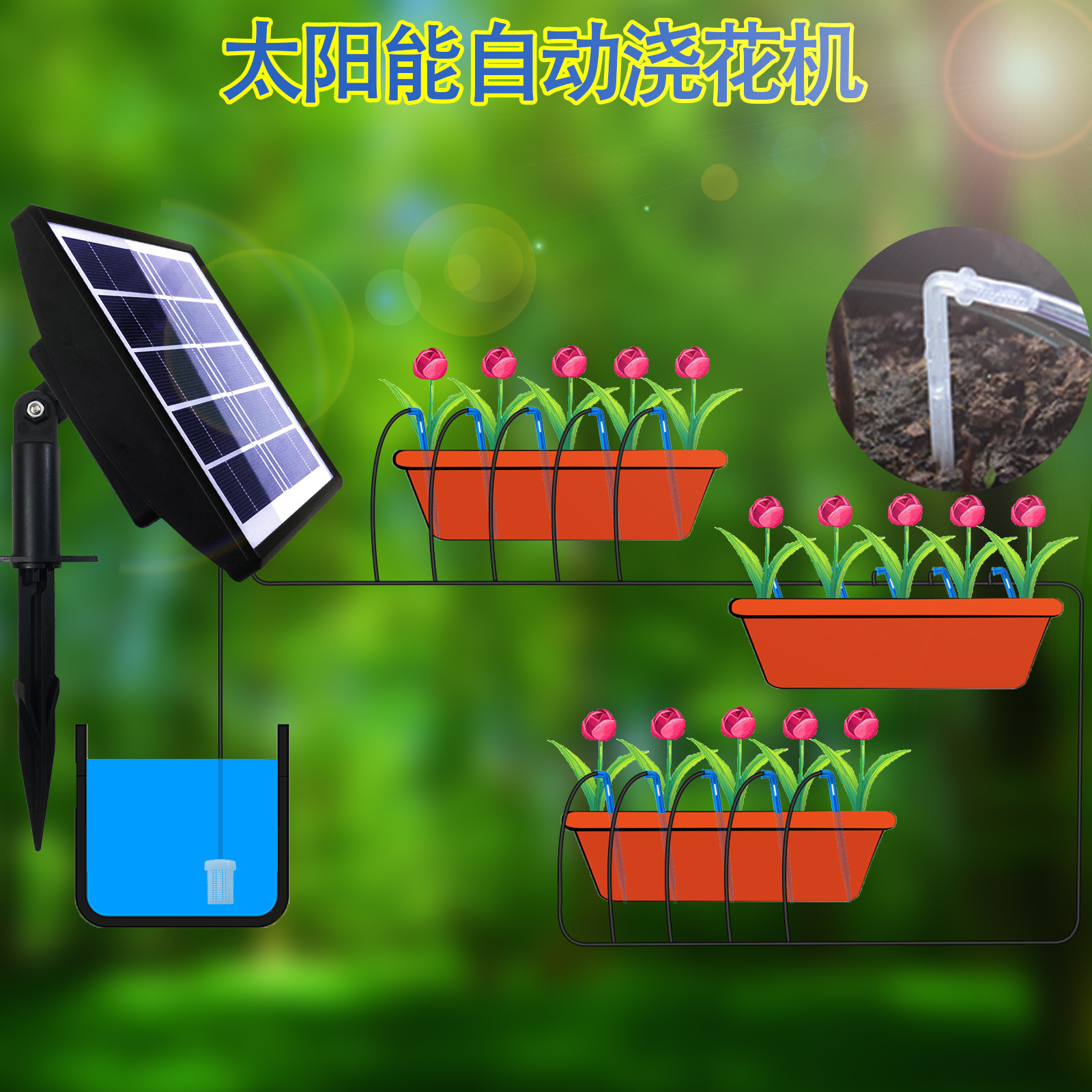 Bestselling Smart Watering Machine with Solar Charging, Automatic Home Use, Balcony Garden, Travel Watering, Lazy Person Irrigation, Drip