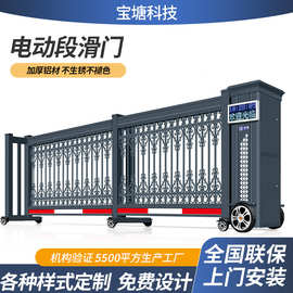无轨电动段滑门工厂遥控分段平移门厂房工地小区学校自动伸缩门