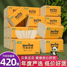 ������420���������{�鼈�l���������l������òͽ��������