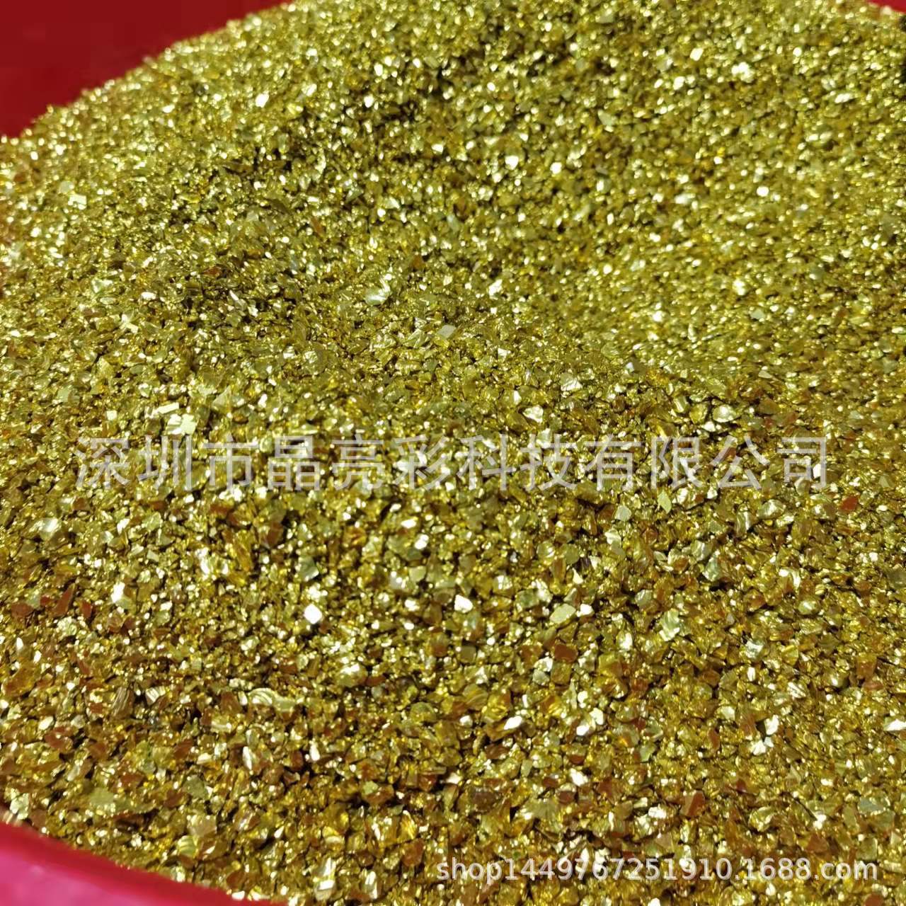 闪亮金色玻璃砂水磨石黄金砂高硬度电镀玻璃砂耐磨不掉色碎石砂