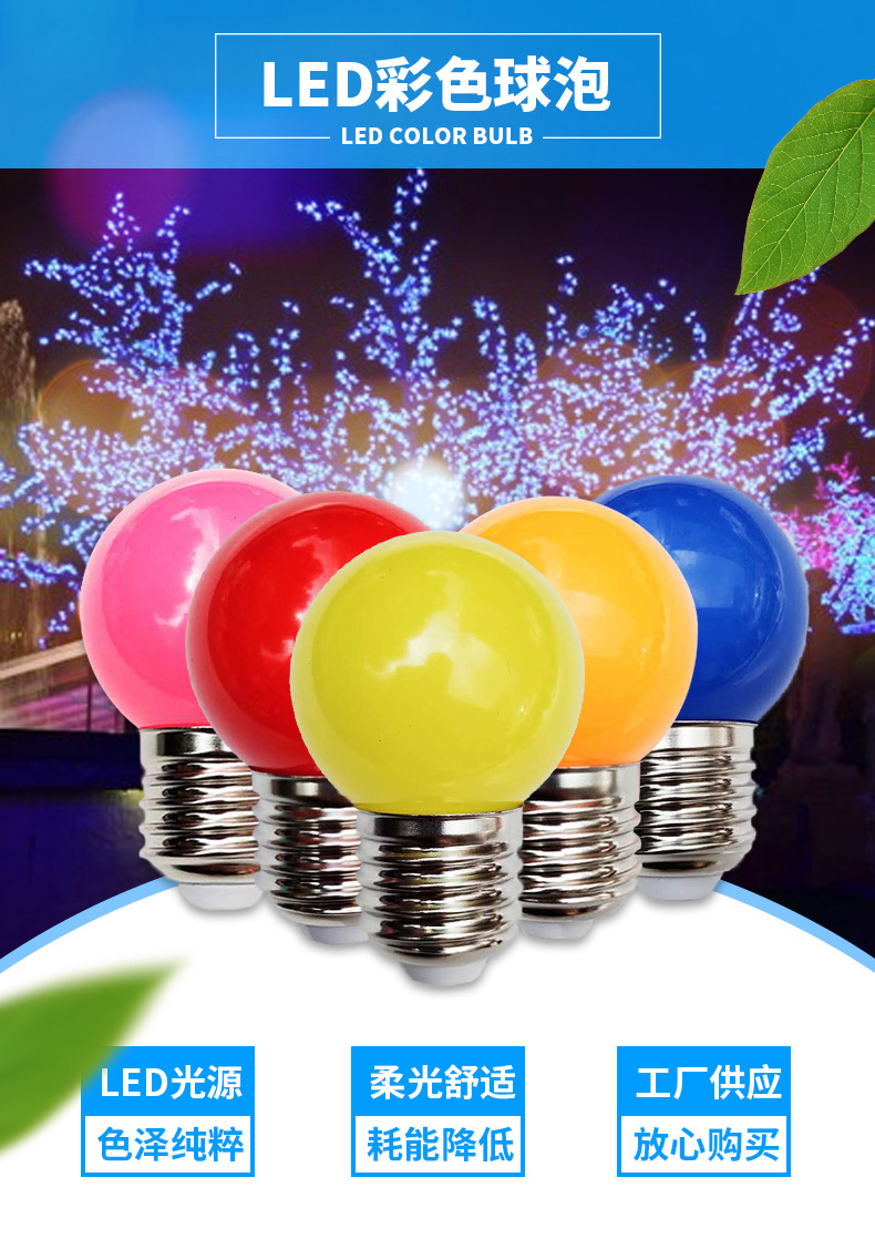 12-15深圳市久佳源光电有限公司+详情页模板_01