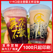 һ����119�ڏ��Ӻ�ע�ܳ���1000mlˮ��������̲豭ĥɰ����logo