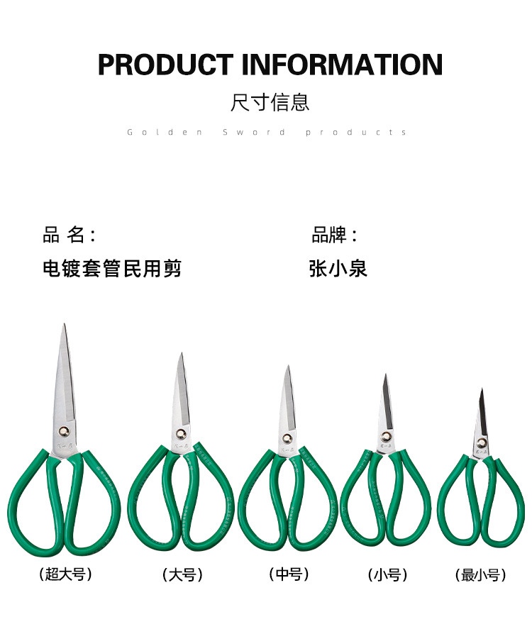 详情_09.jpg