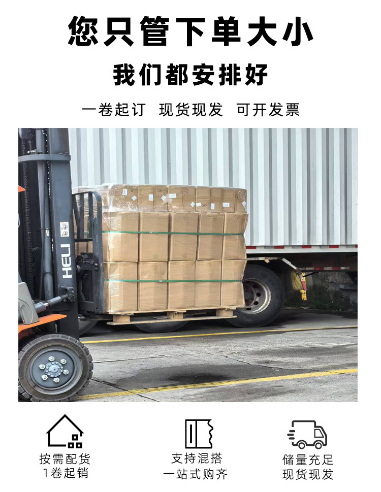 新食品膜详情页--周一修订版-恢复的_08