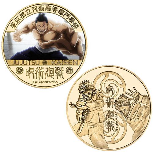 Spell Return Commemorative Coin, Knotweed Hisahito Anime Coin, Peripheral Commemorative Coins, Die-cast Metal Coins, Badges