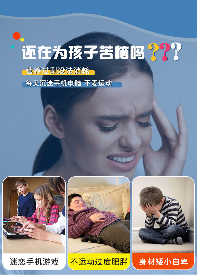 白管环形蹦床新详情_03.jpg?x-oss-process=image/format,png