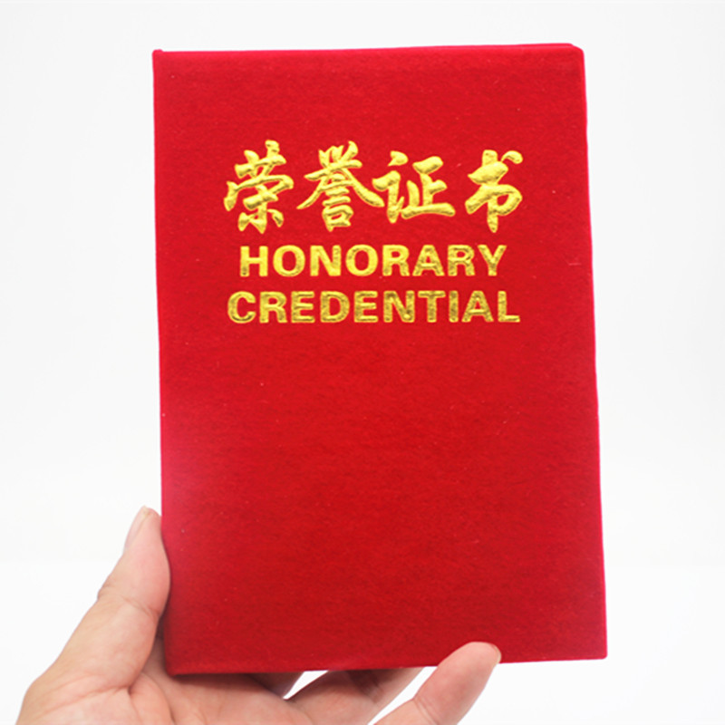 High-end red suede hot stamping certificate of honor, certificate of completion, letter of appointment, certificate of award, award certificate with inner core and printable