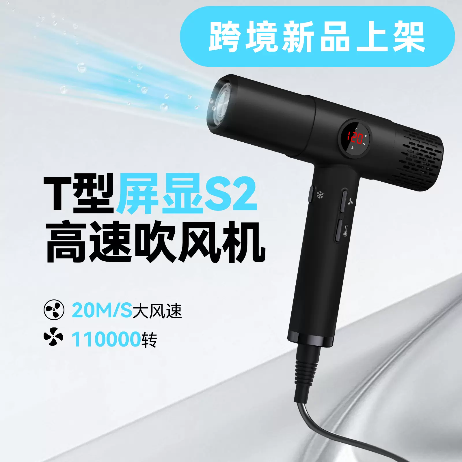 跨境外贸高速无刷吹风机负离子恒温护发发廊专用大功率电吹风批发