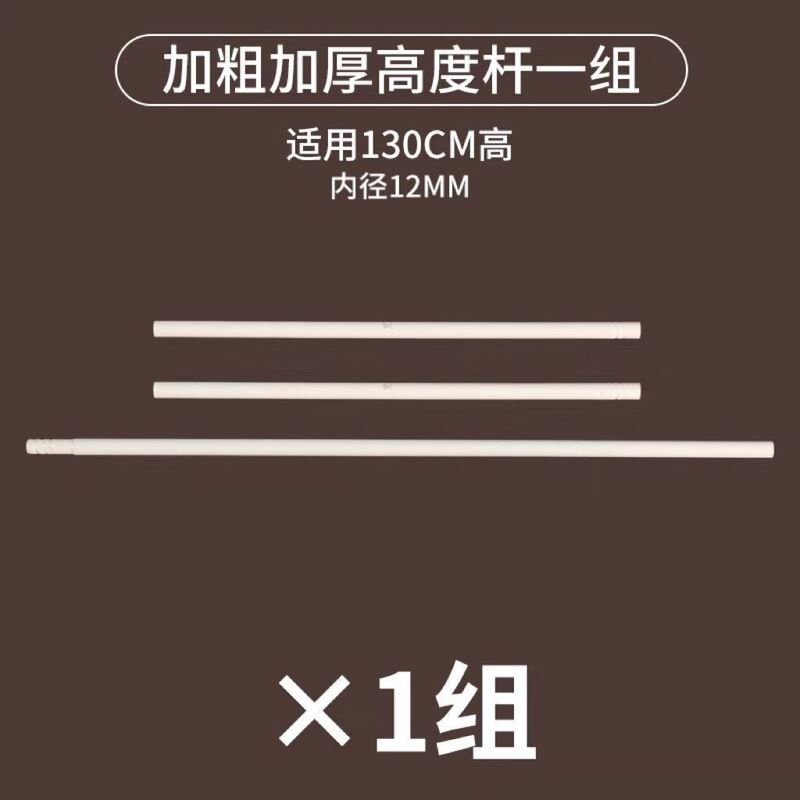 学生宿舍床帘支架挂环配件烤漆横杆三通单买通用伸缩杆批发厂货源|undefined