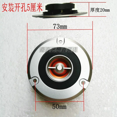 3 düym 75mm maqnit başlıqlı avtomobil səs sistemi, universal sabvufer.