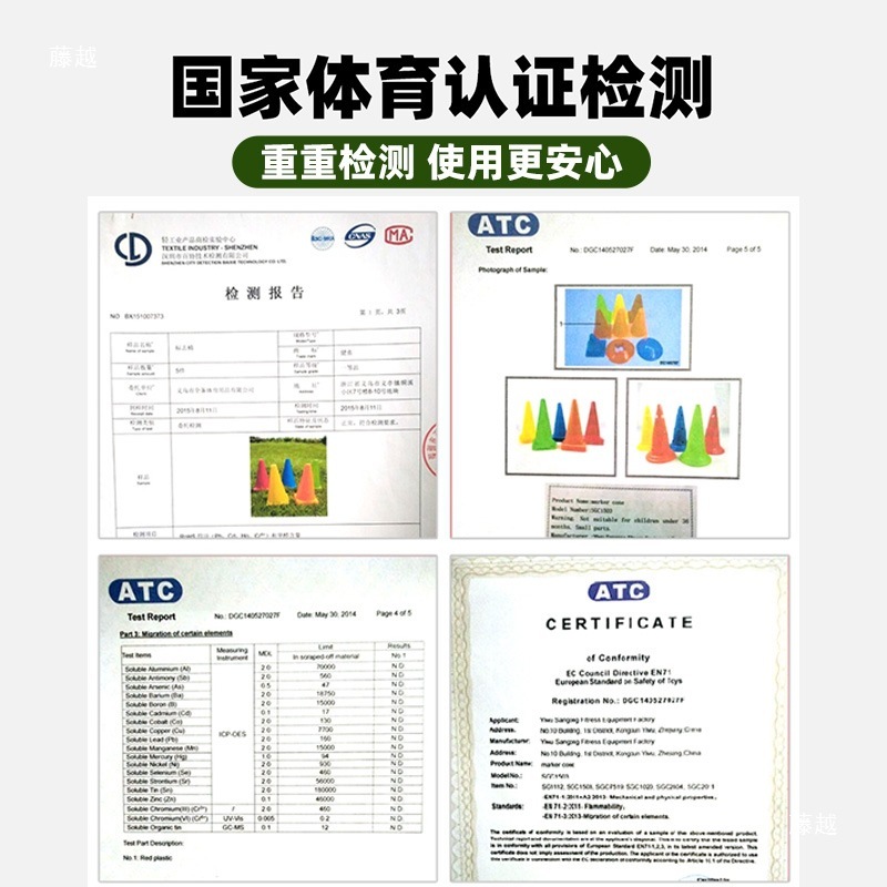 ロゴバレル サッカーポール ロゴポール 高校入試 体育トレーニング器具 幼稚園障害物 円錐バレル 感覚統合パイル|undefined